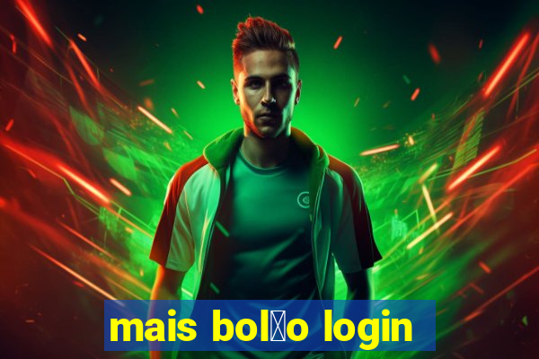 mais bol茫o login