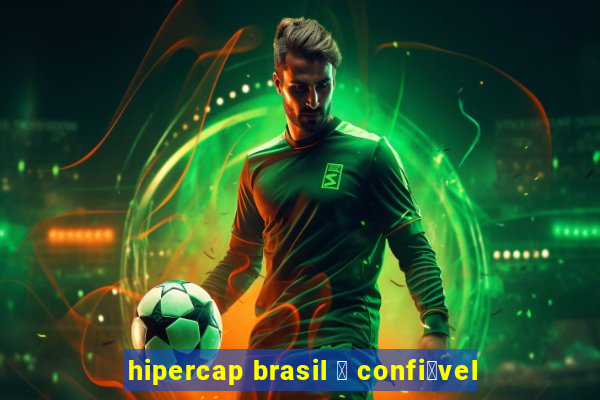 hipercap brasil 茅 confi谩vel