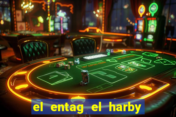 el entag el harby x egypt insurance