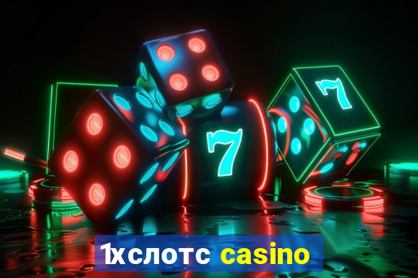 1хслотс casino