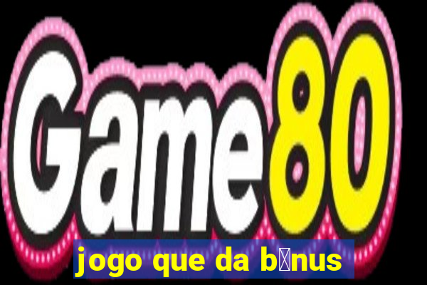 jogo que da b么nus