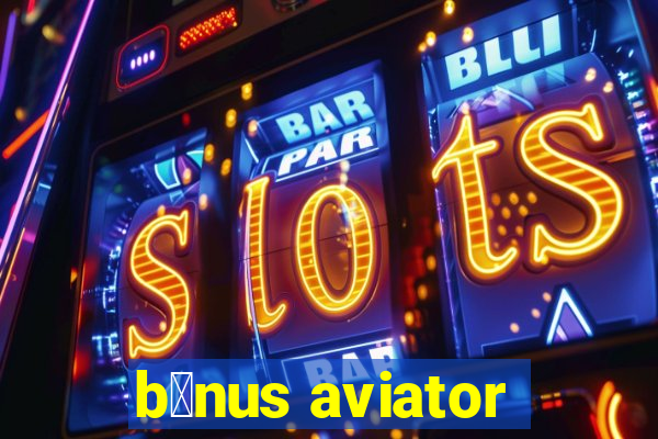 b么nus aviator