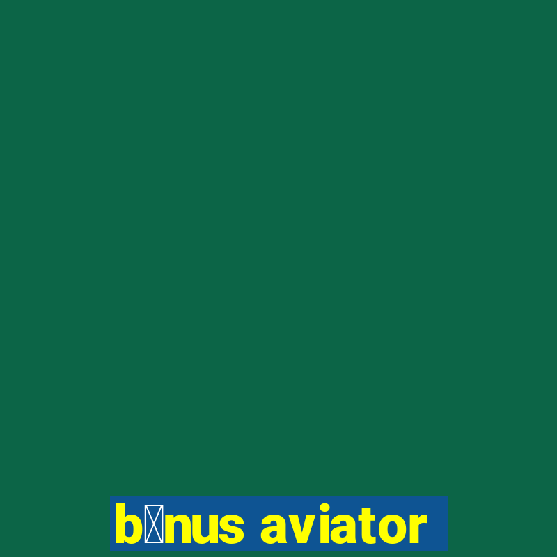 b么nus aviator