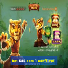 bet 585.com 茅 confi谩vel