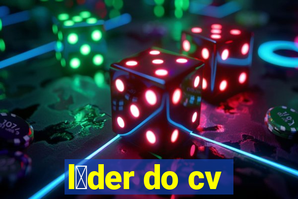 l铆der do cv