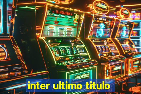 inter ultimo titulo