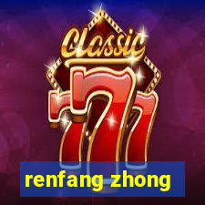 renfang zhong