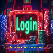 fortune 11bet 茅 confi谩vel