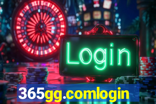 365gg.comlogin