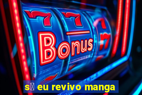 s贸 eu revivo manga