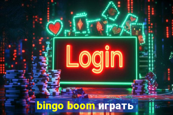 bingo boom играть