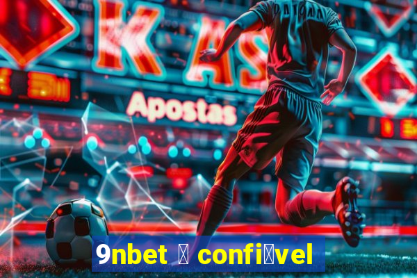 9nbet 茅 confi谩vel