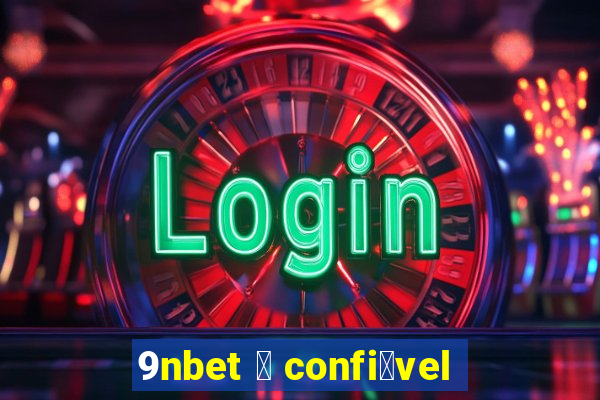 9nbet 茅 confi谩vel