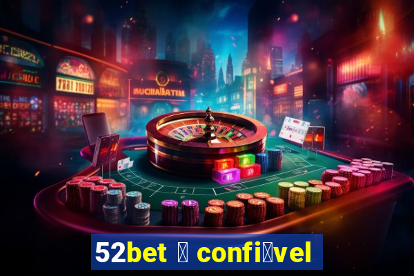 52bet 茅 confi谩vel