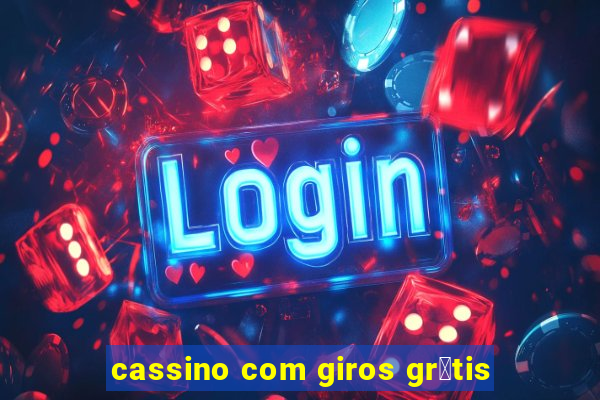 cassino com giros gr谩tis