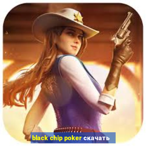 black chip poker скачать