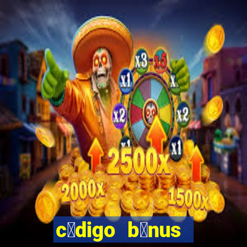 c贸digo b么nus sportingbet 2023