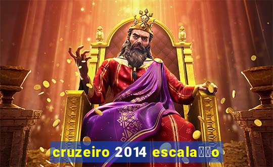 cruzeiro 2014 escala莽茫o