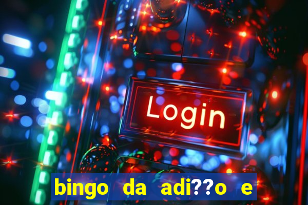 bingo da adi??o e subtra??o pdf