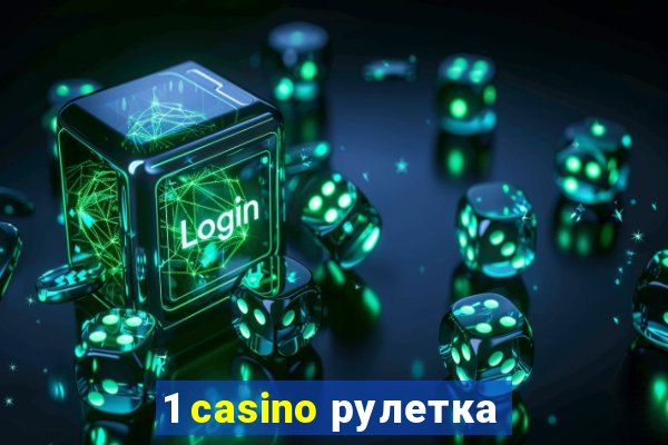 1 casino рулетка