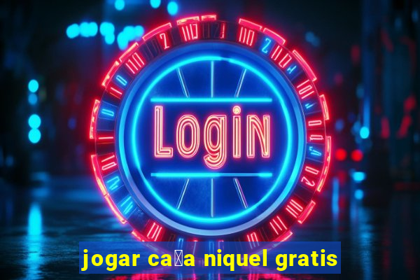 jogar ca莽a niquel gratis