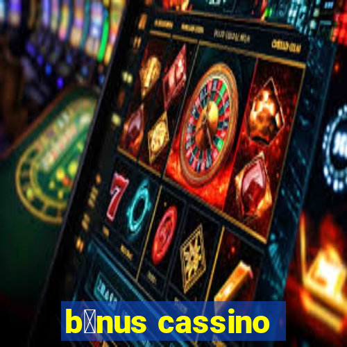 b么nus cassino