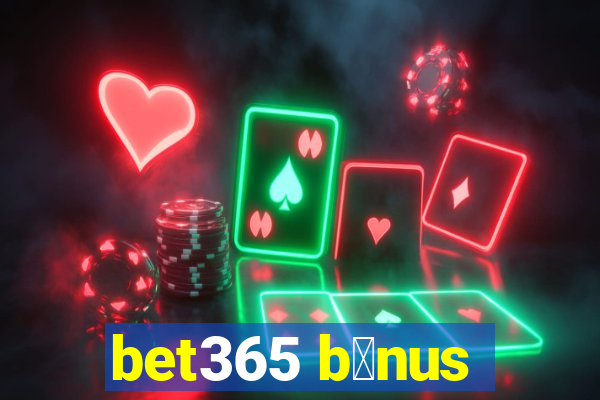 bet365 b么nus