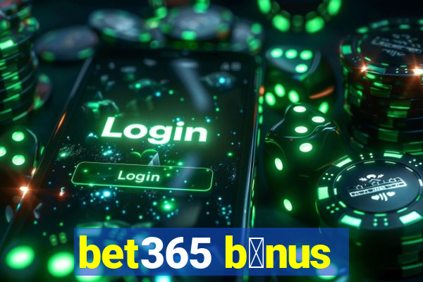 bet365 b么nus