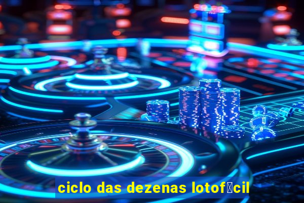 ciclo das dezenas lotof谩cil