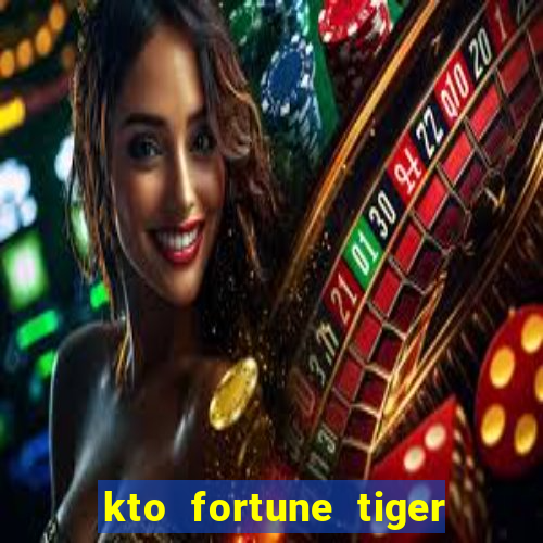 kto fortune tiger é confiável