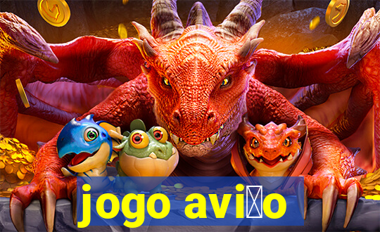 jogo avi茫o