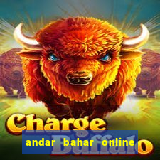 andar bahar online game 2022