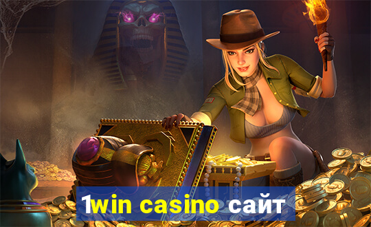 1win casino сайт