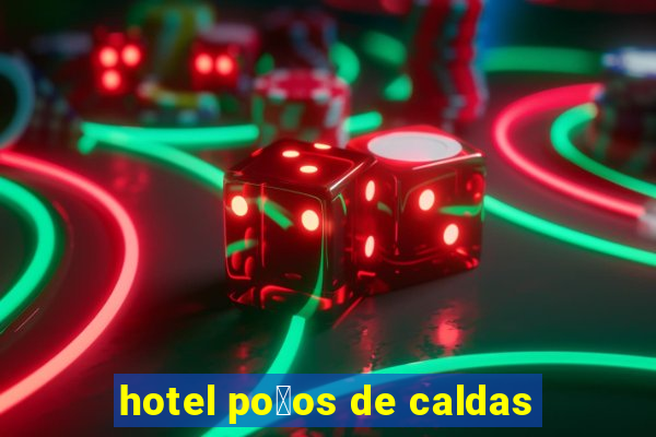 hotel po莽os de caldas