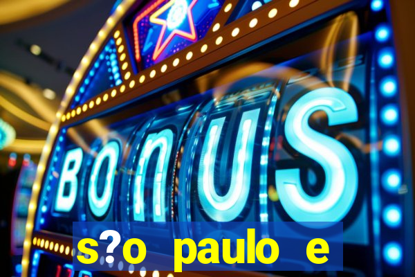 s?o paulo e goi谩s hoje