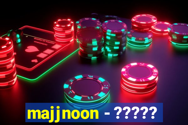 majjnoon - ?????