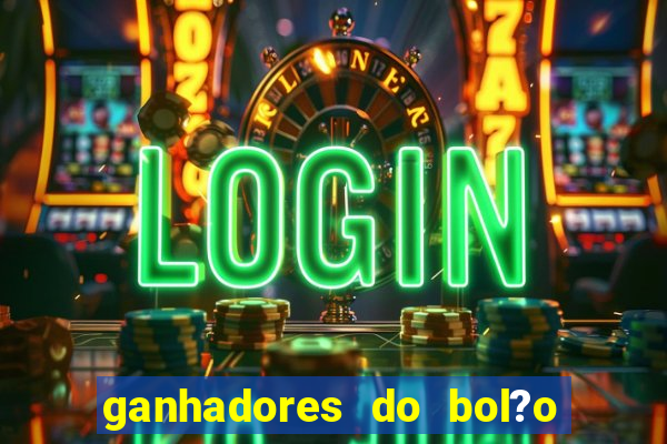 ganhadores do bol?o do neneu