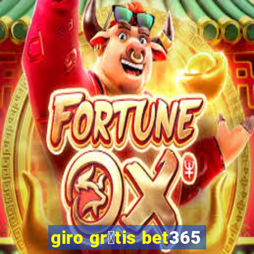 giro gr谩tis bet365