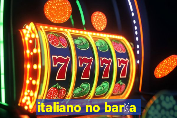 italiano no bar莽a