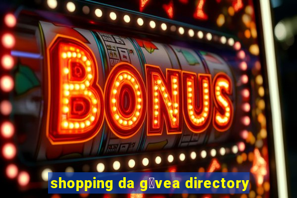 shopping da g谩vea directory