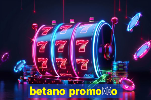 betano promo莽茫o