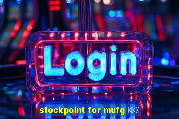 stockpoint for mufg ポイ活