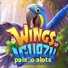 paix茫o slots