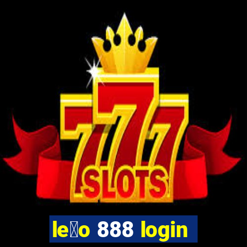 le茫o 888 login