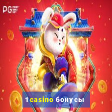 1 casino бонусы