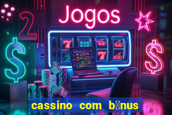 cassino com b么nus de cadastro