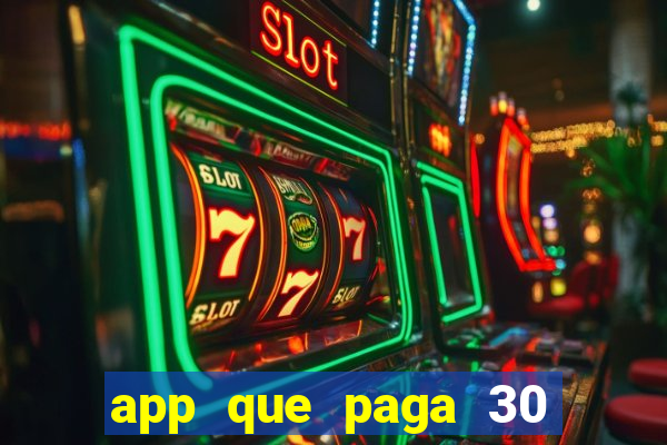 app que paga 30 reais para se cadastrar