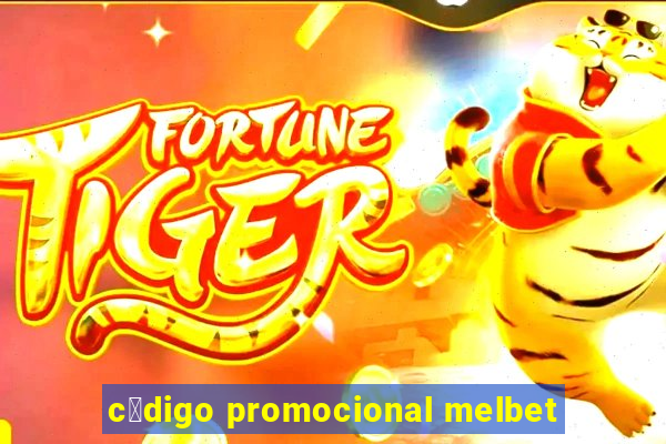 c贸digo promocional melbet