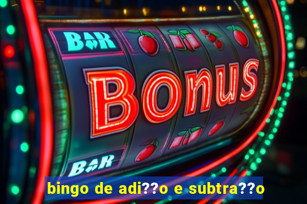 bingo de adi??o e subtra??o