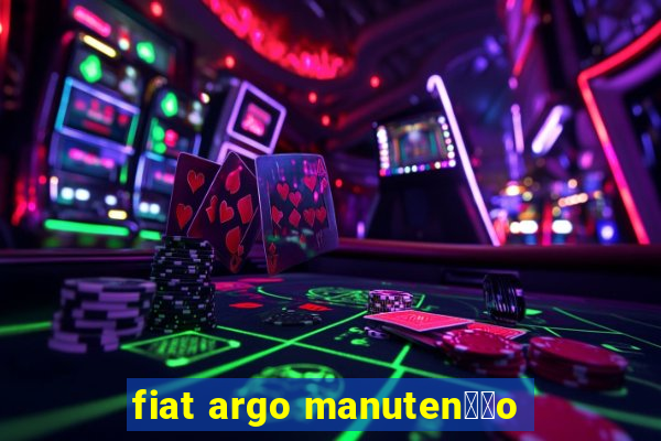 fiat argo manuten莽茫o